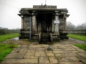 Nanyada Bhairaveshwara Prasanna Temple Front
